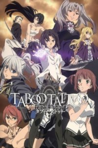 Taboo Tattoo Cover, Poster, Taboo Tattoo DVD