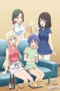 Cover Takunomi, Poster, HD