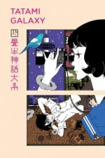 Cover Tatami Galaxy, Poster Tatami Galaxy