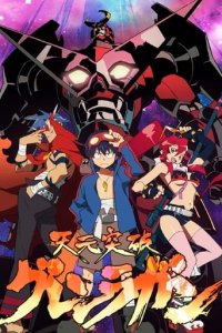 Gurren Lagann Cover, Stream, TV-Serie Gurren Lagann