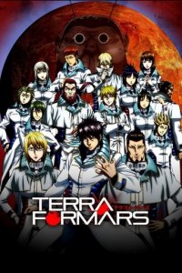 Cover Terra Formars, Terra Formars