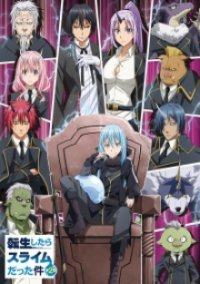 Cover That Time I Got Reincarnated as a Slime, Poster