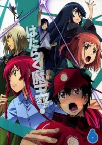 The Devil is a Part-Timer! Cover, The Devil is a Part-Timer! Poster