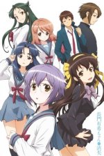 Cover The Disappearance of Nagato Yuki-Chan, Poster, Stream