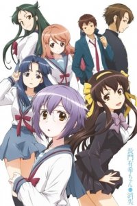 Cover The Disappearance of Nagato Yuki-Chan, Poster, HD