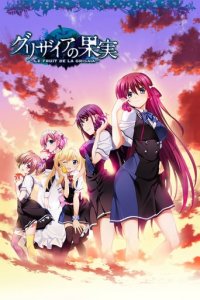 The Eden of Grisaia Cover, Poster, The Eden of Grisaia DVD