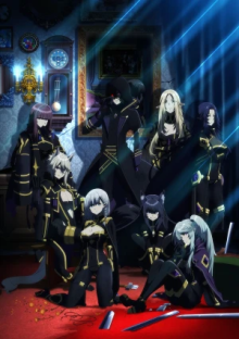 The Eminence in Shadow, Cover, HD, Anime Stream, ganze Folge