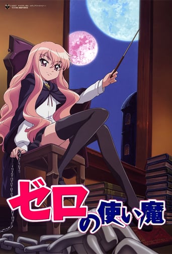 The Familiar of Zero, Cover, HD, Anime Stream, ganze Folge