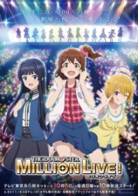 The iDOLM@STER: Million Live! Cover, Online, Poster