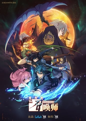 The Last Summoner, Cover, HD, Anime Stream, ganze Folge