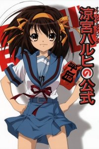 Cover The Melancholy of Haruhi Suzumiya, TV-Serie, Poster