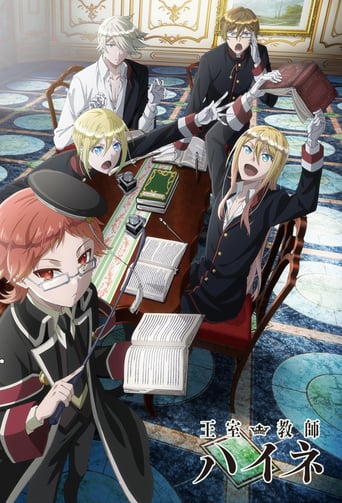 The Royal Tutor, Cover, HD, Anime Stream, ganze Folge