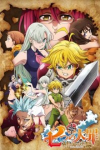 The Seven Deadly Sins Cover, Online, Poster