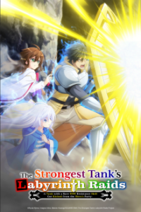 Cover The Strongest Tank's Labyrinth Raids, TV-Serie, Poster