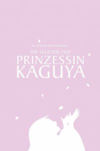 Cover The Tale of the Princess Kaguya, Poster, HD