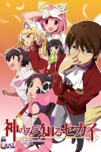 The World God Only Knows Cover, Online, Poster