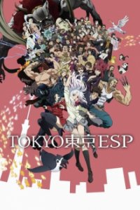 Cover Tokyo ESP, Poster, HD