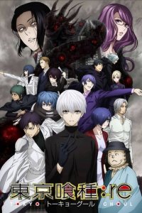 Cover Tokyo Ghoul, Tokyo Ghoul