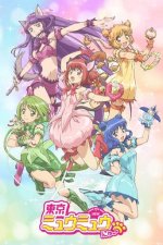 Cover Tokyo Mew Mew New, Poster Tokyo Mew Mew New