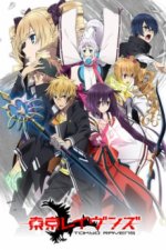 Cover Tokyo Ravens, Poster, Stream