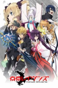 Tokyo Ravens Cover, Poster, Tokyo Ravens DVD