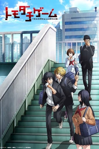 Tomodachi Game, Cover, HD, Anime Stream, ganze Folge