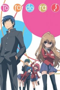 Cover Toradora!, Poster, HD