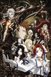 Trinity Blood Cover, Poster, Blu-ray,  Bild