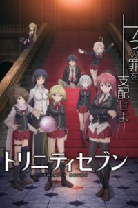 Trinity Seven Cover, Trinity Seven Poster