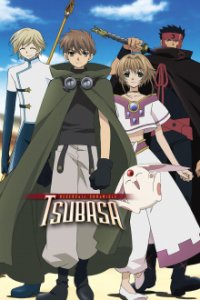 Tsubasa Chronicle Cover, Tsubasa Chronicle Poster