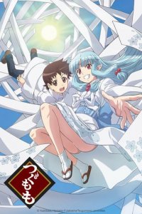 Tsugumomo Cover, Online, Poster