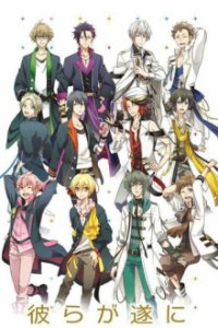 Tsukiuta: The Animation Cover, Poster, Tsukiuta: The Animation DVD