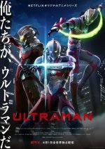 Cover Ultraman, Poster, Stream