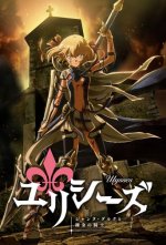 Cover Ulysses: Jeanne d’Arc and the Alchemist Knight, Poster, Stream