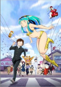 Urusei Yatsura Cover, Poster, Urusei Yatsura DVD