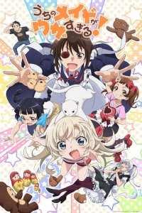 Cover UzaMaid!, Poster, HD