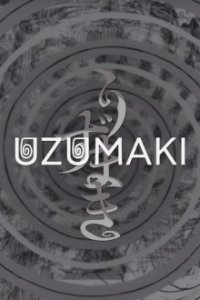 Uzumaki Cover, Poster, Uzumaki DVD