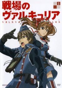 Cover Valkyria Chronicles, Poster