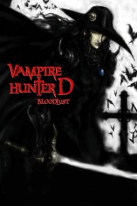 Cover Vampire Hunter D: Bloodlust, Poster, HD