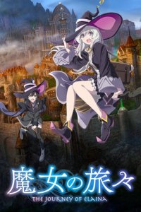 Wandering Witch: The Journey of Elaina Cover, Wandering Witch: The Journey of Elaina Poster, HD