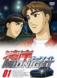 Cover Wangan Midnight, Poster