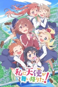 Wataten!: An Angel Flew Down to Me Cover, Poster, Blu-ray,  Bild