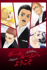 Welcome to the Ballroom Cover, Online, Poster