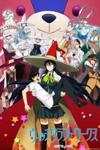 Witch Craft Works Cover, Online, Poster