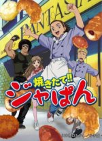 Cover Yakitate!! Japan, Poster Yakitate!! Japan