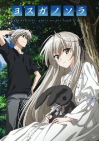 Yosuga No Sora: In Solitude Where We Are Least Alone Cover, Poster, Blu-ray,  Bild