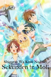 Cover Your Lie in April, Poster, HD