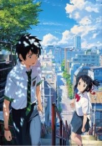 Your Name. Cover, Online, Poster