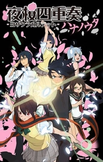 Yozakura Quartet: Hana no Uta, Cover, HD, Anime Stream, ganze Folge