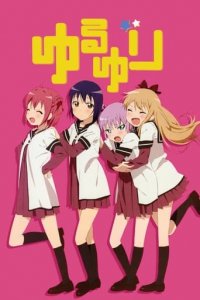 Yuruyuri: Happy Go Lily Cover, Poster, Blu-ray,  Bild